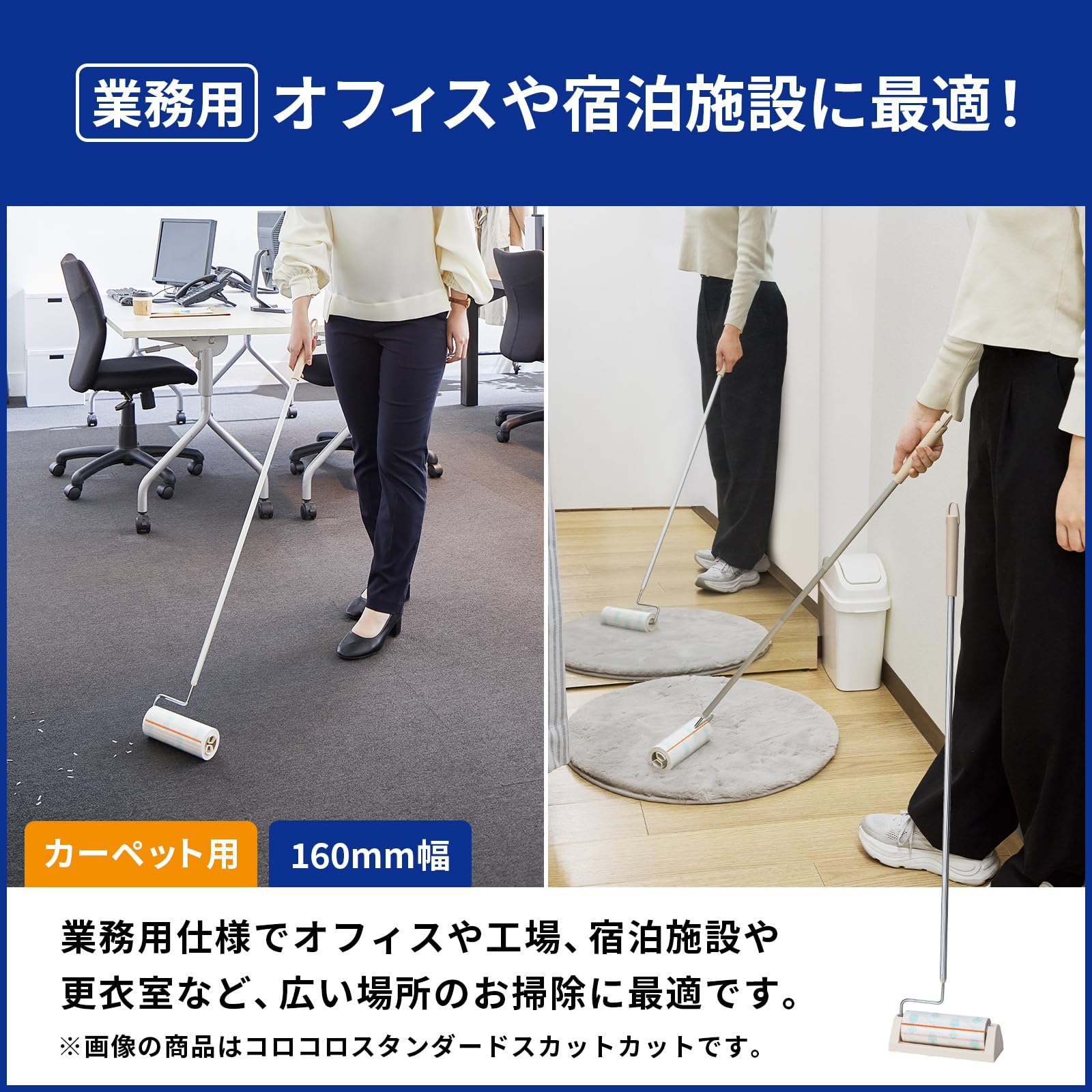Amazon.co.jp: ニトムズ(Nitoms) コロコロ スペアテープ 60周 10巻